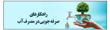 تبلیغ fourth home ads